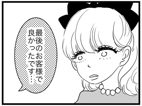 82EB0997-D705-4F7E-91DA-AAE1719CD693