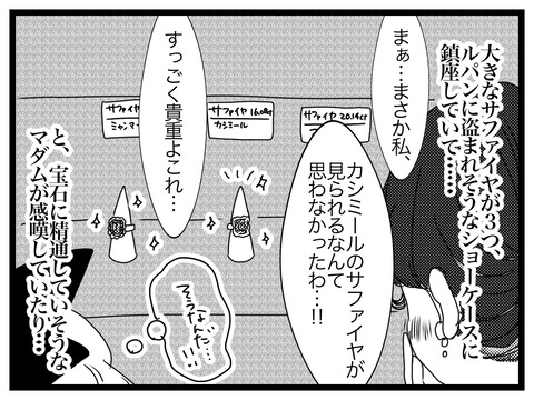 3BA4FF76-5E67-4D1B-A26D-F5A7DA65B7AC