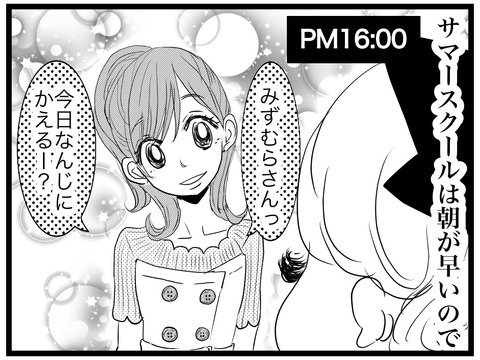 50546F51-2DA4-4F1A-90FD-AD140AA55477