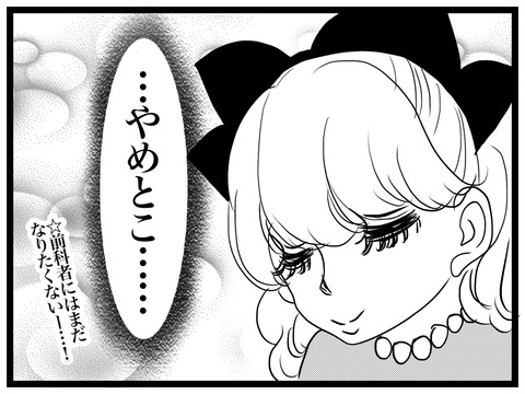 CCBBF06E-718C-4114-AB1B-BE0105CA0B32