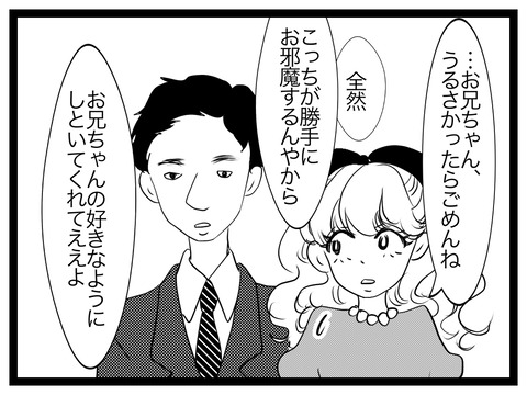 0DA2DA79-DB2B-4710-864A-8A0EB441C2CB