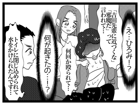 FB8F2FB6-D0FE-4222-AD8E-938AA9FCA14E