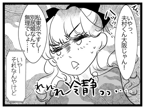 A22ECAC4-B0B0-48FA-B042-382A6857B44C