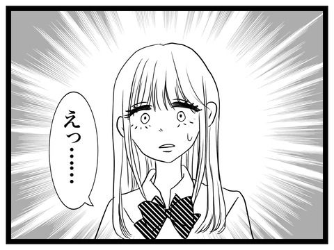 93FA408D-B21D-4206-9465-EAD70683E48F