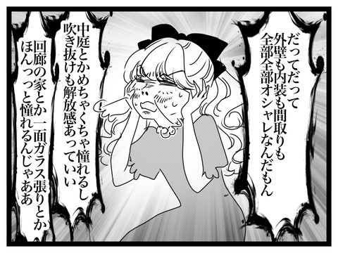 63618C30-1B57-41D8-B40E-F9E92174EF2B