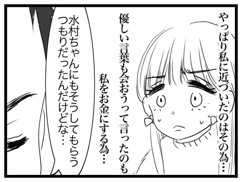 B75076C9-B2D0-4630-8FF7-AA712C43068B