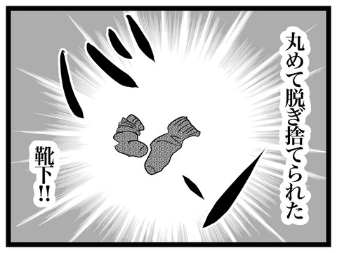 FC70D646-6EE2-4C0D-9B6D-69A3E0AA47FA