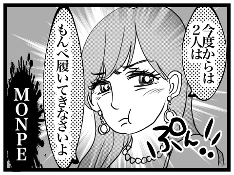 FC5CB7F3-7199-4DE3-B7B1-1530152834C8