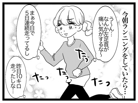 847FA70A-23FF-44E7-9A99-61F3F9491B67