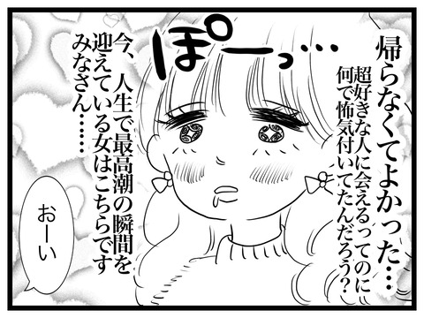 819D3271-0F4B-4327-B6F1-A191EB14B66E