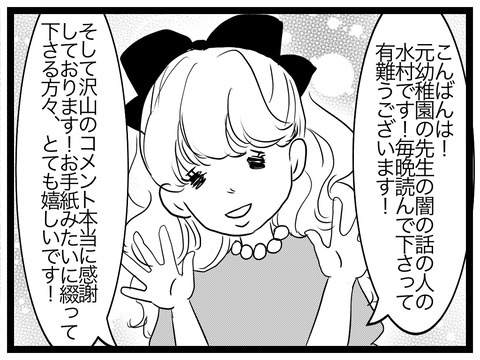 4B113A53-C076-49F5-AA48-F5B2BC6F38D4