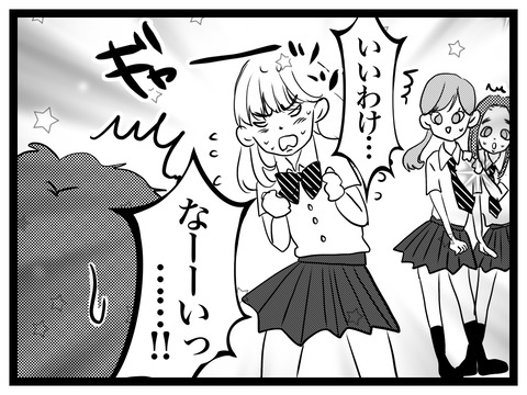 013FD9C9-DBC1-4F38-BEE8-05AD13E19D4B