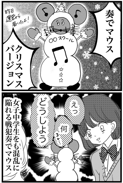 6935971D-8492-43A4-AC02-B512B0019FE6