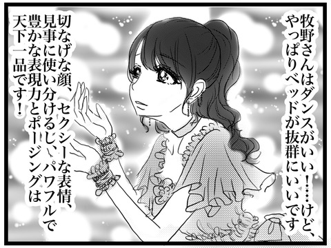 2B27CBCF-BF4D-452B-A078-BD99712FDAEB