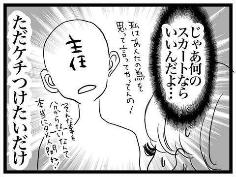 E4375AFA-1A9D-42D1-B7D8-DCA6F7D10D17