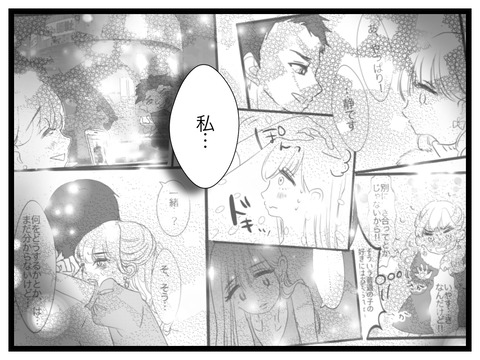 6C1C569E-BED8-488D-A6D4-13D486A30713