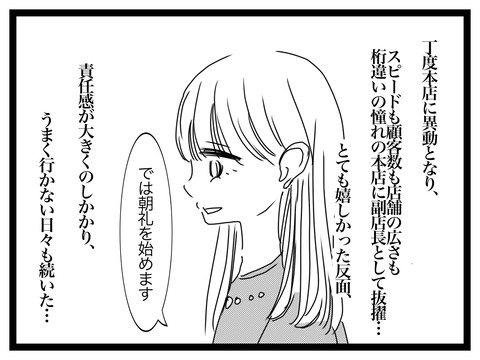 127A13A3-29E1-4F66-83DB-2816810D33D1