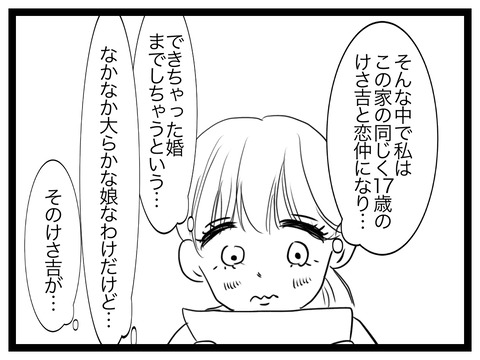 A08589F0-0145-47A2-8510-665A37AAB68A