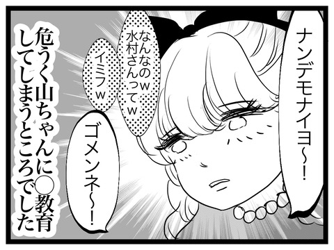 F81733D2-E98F-4603-9575-C1C9D75C3B38