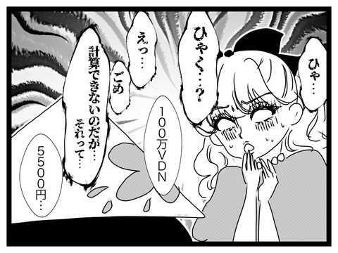 無題2931_20251003205049