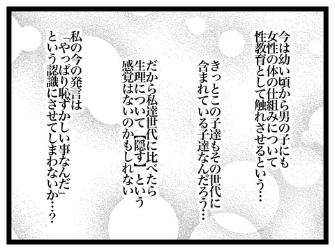 E21588AB-74D8-47CA-BF7B-229B94799493