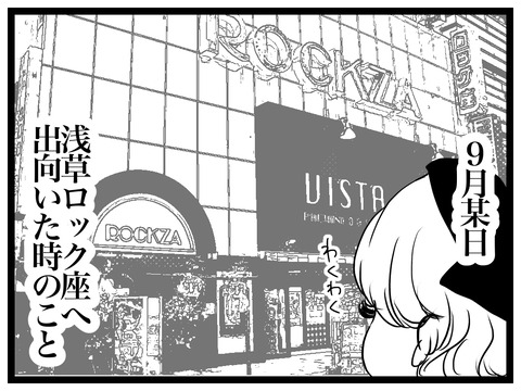 1A70936D-9F93-429C-973E-6FE0109FDA67