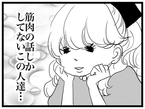 70495421-9D5A-4688-9363-DEA6BFC7C763