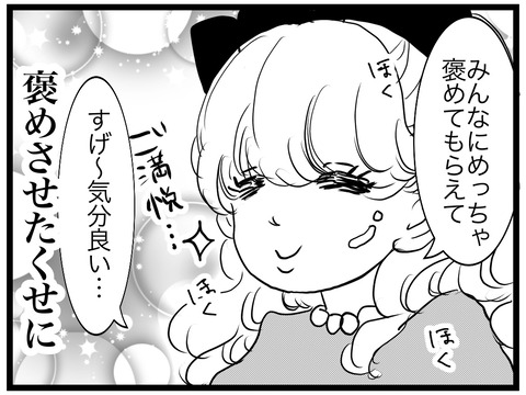 295DC08B-67A2-4557-99A1-81AC3E0E0A98