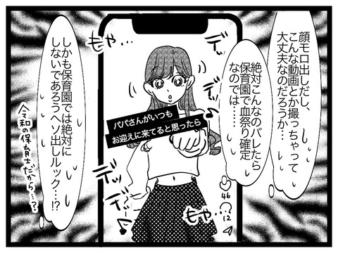 F36D1C0D-1A28-468D-8C41-9DB432B01B73