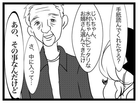 9E6A1E5F-70F9-46E7-BC03-3F337A2C38B8