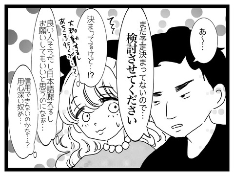 無題2925_20250809185411