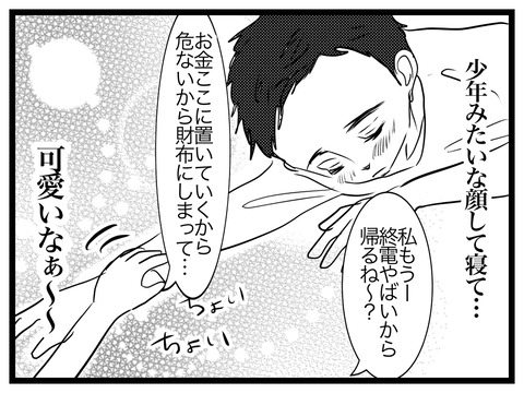6ACE536E-4494-438C-96A6-B73534A01E15