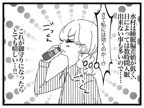 5A3667AB-BF10-4462-A082-076C9FD6E12C