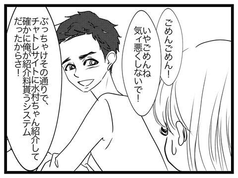 A7199230-93F3-42F2-8D0D-5DD7321CC617