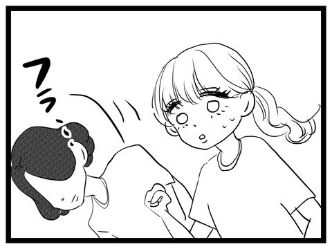 E35F4EA2-5F1C-4F4A-81B8-BF62932B19EC