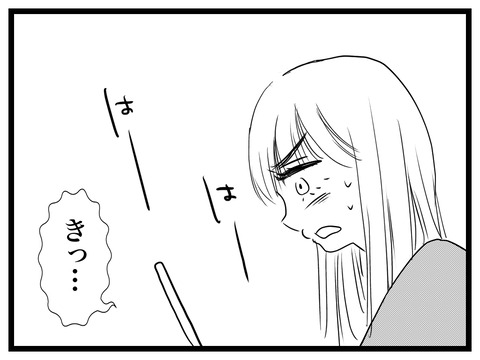 055FF6EB-8FF8-4EEC-A852-5B8CA011C5BA