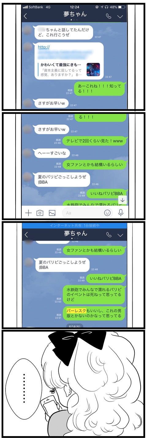 11F5E902-A782-4BE6-B1D8-92D5594D1EF2