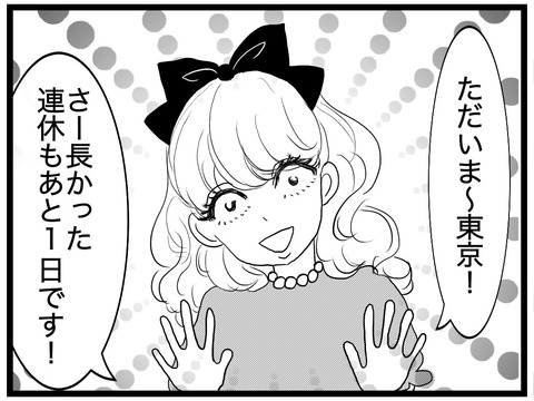 3B2DEF06-A0A5-47BD-A545-852D75A71B7C