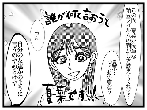 3841EDB3-15C7-4F7B-8B41-A8F7D88AE969