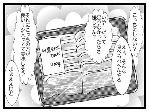 無題2839_20241004202654