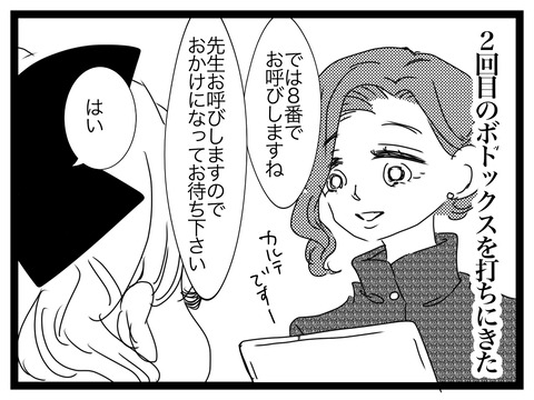 471FCEA9-BC93-469C-8D91-EA73E1C130F2