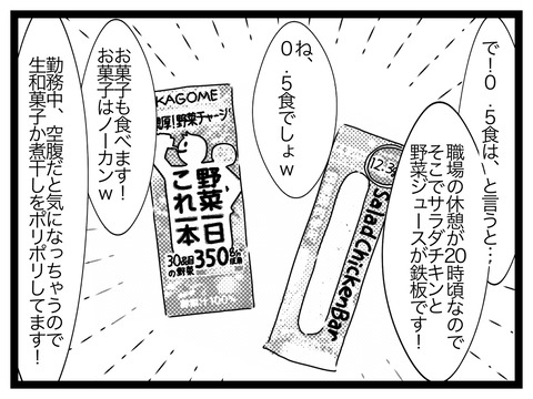 無題2810_20240703203532