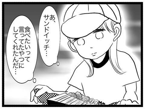 EBA243B7-9D01-449C-BD5B-20F2367A7358