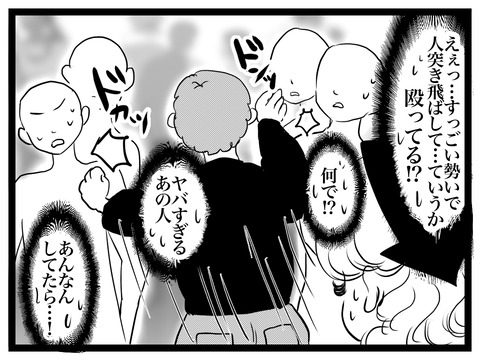 9255C93B-7BF1-4269-9476-C8DA858C3666