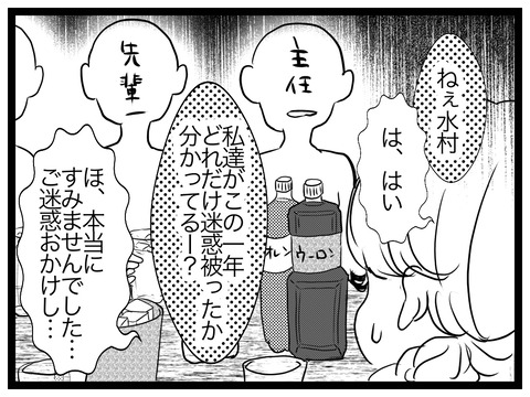 1FAD3ECD-6F1A-4C1E-B423-3EEB6A34161C