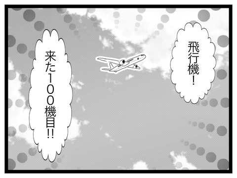 FDCAA3C5-A630-4523-88BE-855A96EBE440