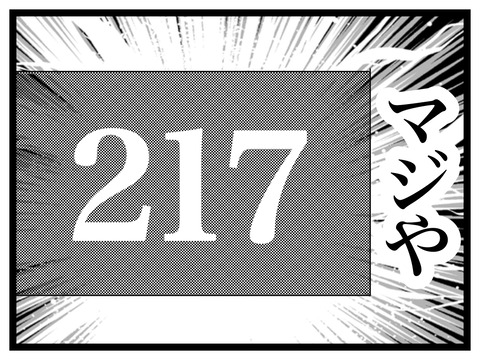 無題2910_20250624202911