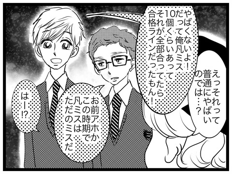 18FA8BA9-1098-41D0-9E10-CACAB72398A1