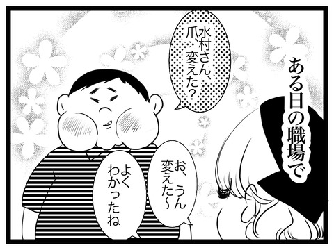 69684F7B-D318-4A29-A611-91325FEB7786