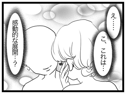 B2D5A465-385A-4A05-91E2-23A3D4B3161F